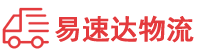永州到南丰县物流公司